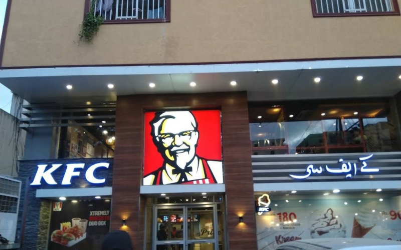KFC - Gulshan-e-Iqbal